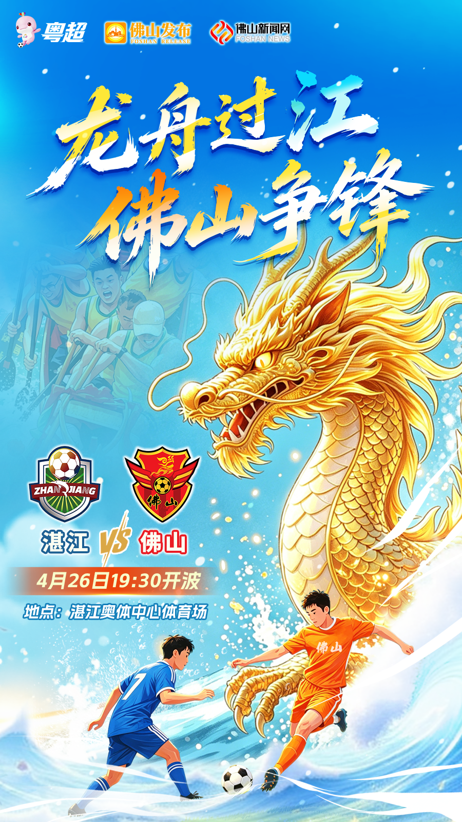 世界杯直播-今天不是一个普通的周日！